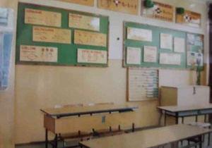 sala lekcyjna